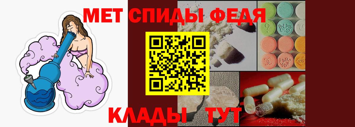 Амфетамин 98%  Вход с VPN  АМФ  Донской 