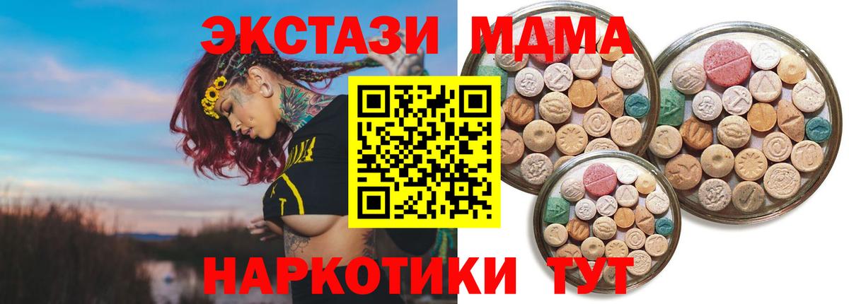 ГАШ  КОКАИН  Донской  Вход с VPN  Каннабис  Меф  