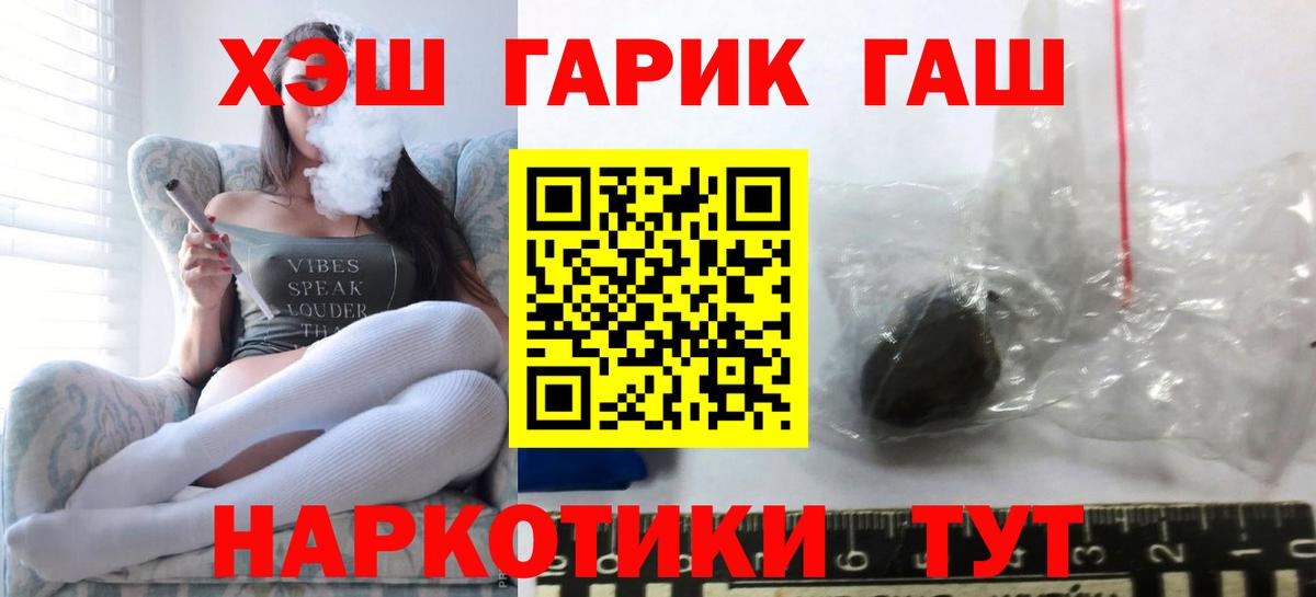 Донской  Гашиш  Вход с VPN  Гашиш ice o lator 