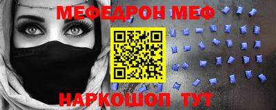 мдпв Ливны