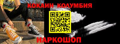 мдпв Ливны