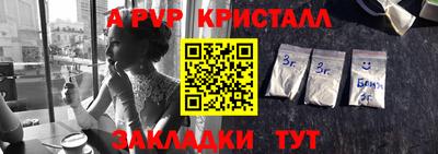 мдпв Ливны