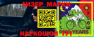 метадон Лесосибирск
