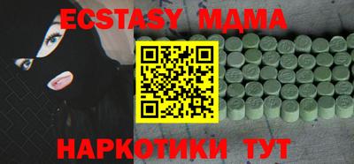 метадон Лесосибирск