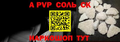 мдпв Ливны