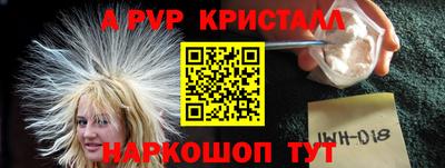 мдпв Ливны