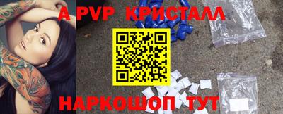 метадон Лесосибирск