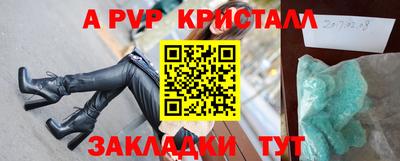 мдпв Ливны