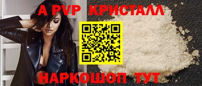 мдпв Ливны