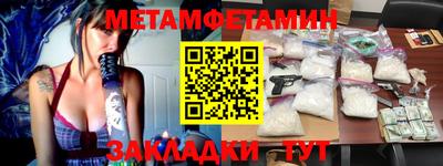 метадон Лесосибирск