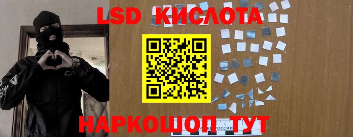 Донской  LSD-25 экстази ecstasy  ЛСД экстази ecstasy  Вход с VPN 