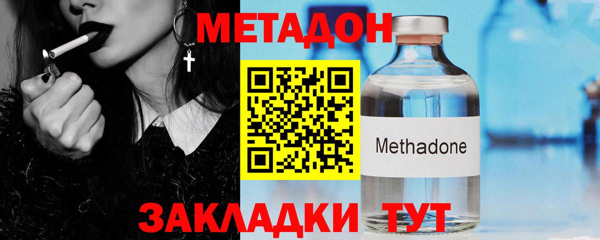  КОКАИН Донской