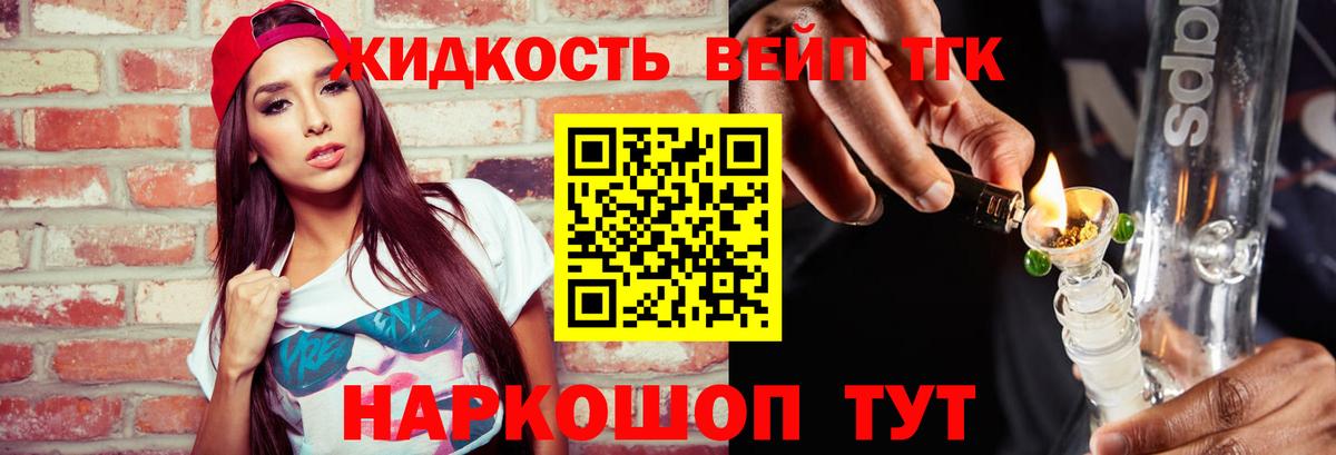 ТГК Wax Донской