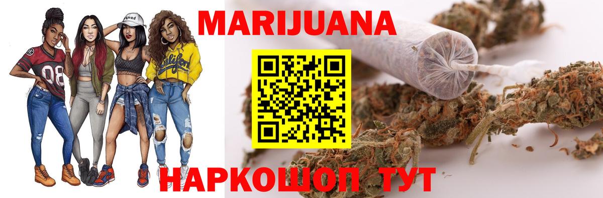 МАРИХУАНА AK-47 Донской
