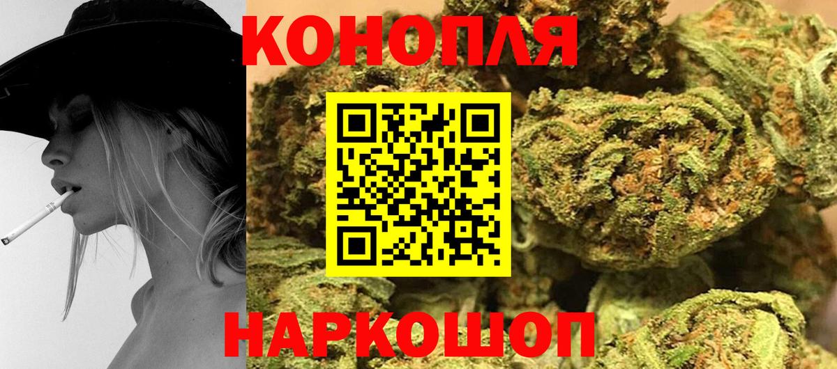 Донской  Каннабис MAZAR  Шишки марихуана AK-47  Вход с VPN 